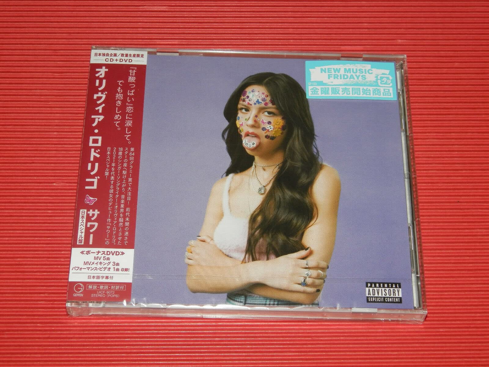 

Sour (Japan Special Edition) (incl. DVD - Region 2