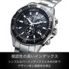 Citizen Collection Watch Simple Adjust Business Analog Student Gift Date Second Hand Luminous Silver Black Black Dial Black Solar [CITIZEN]