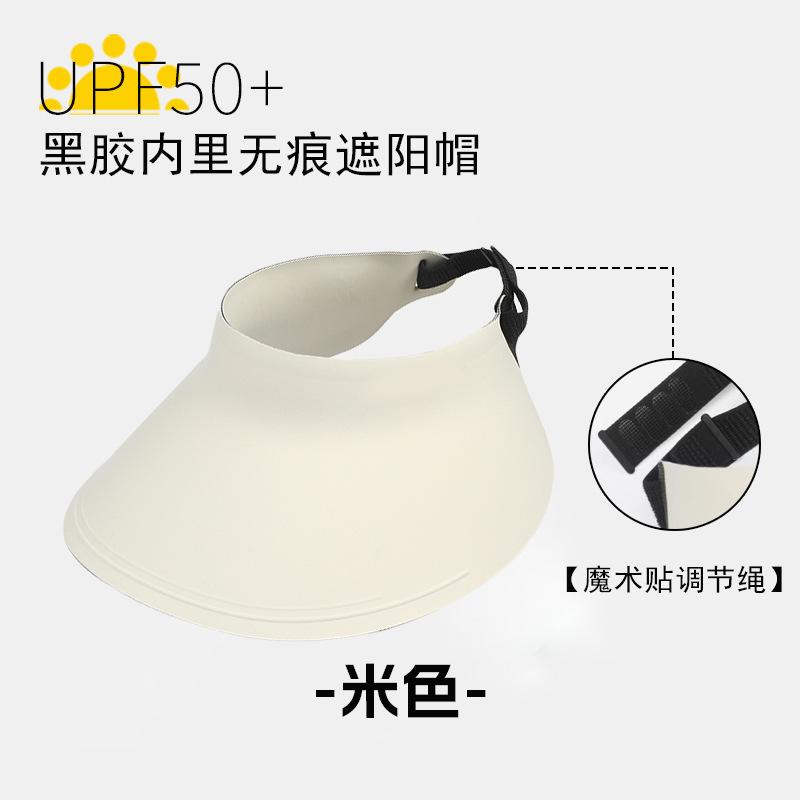 Full brocade seamless empty top hat UV protection sun hat women's versatile cycling summer sun protection hat