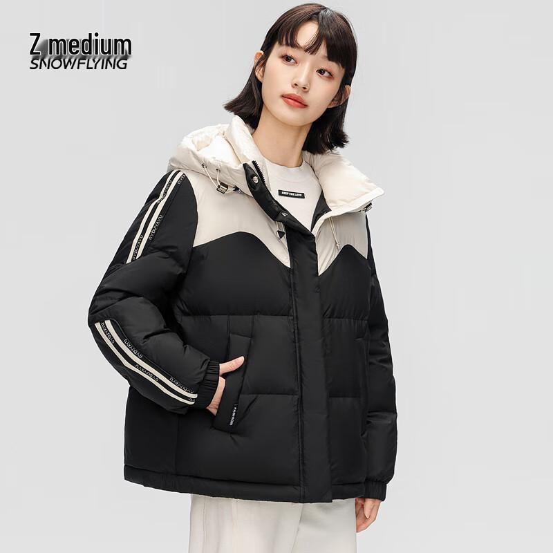 Snow Flying Women's Contrast Hooded Short Down Jacket