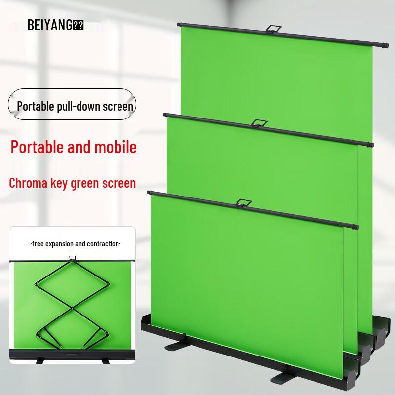 Портативный раздвижной фон Beiyang