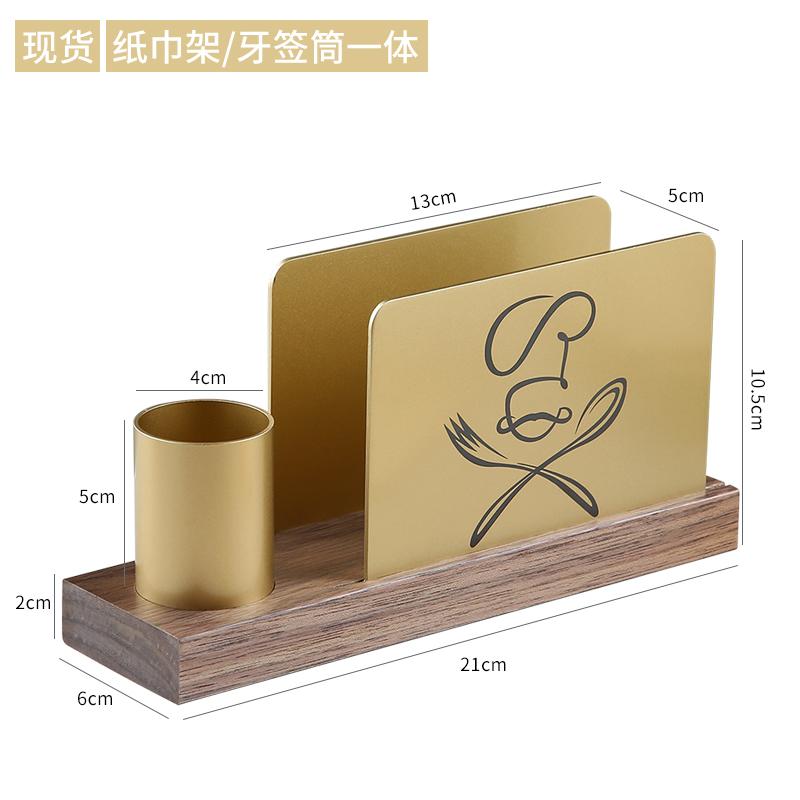 Creative modern luxury Tissue Holder Restaurant Desktop Napkin Paper Rack Kitchen Accessories Ornaments Organizer Dispenser