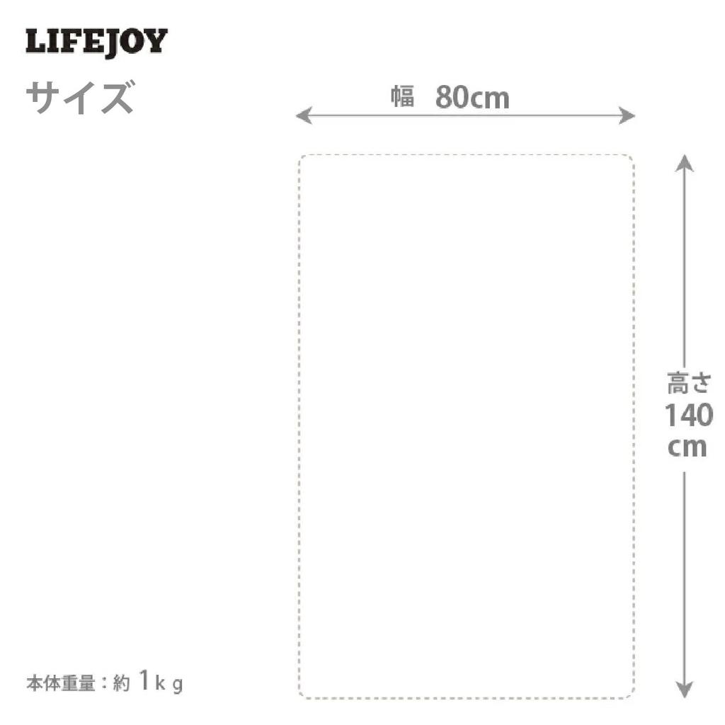Life Joy Electric Dark 140cm X Fluffy and JPN141BFZ Throw, Brown, 80cm, Washable, Double-Sided Flannel, Warm,