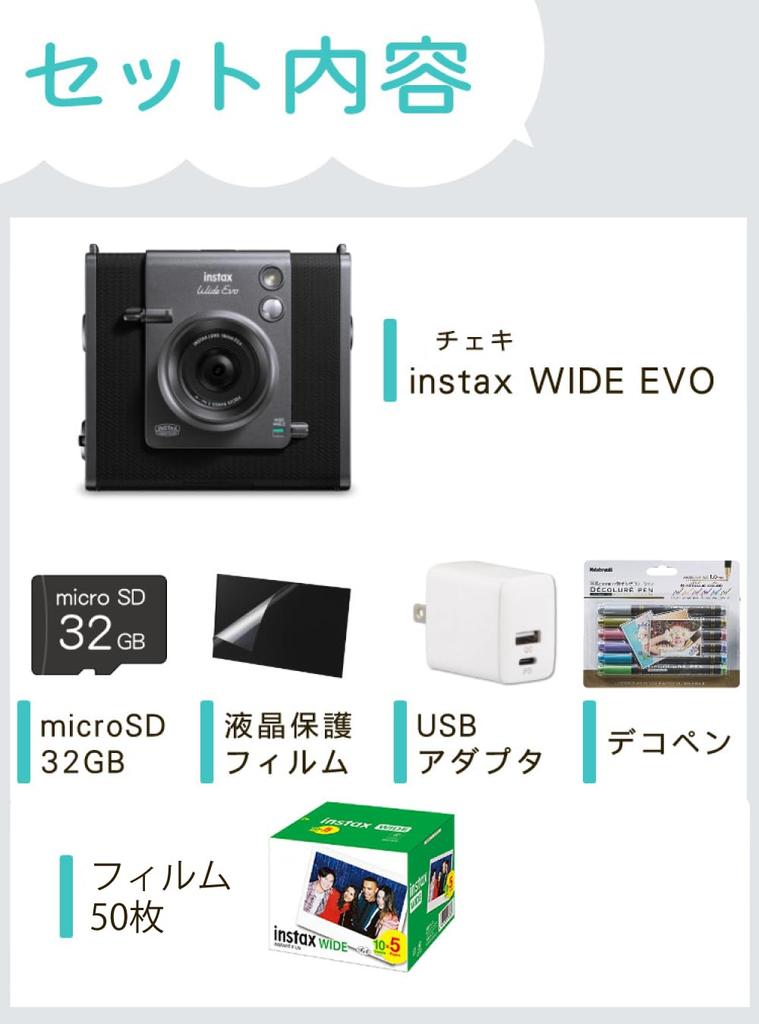 Instax WIDE Evo Film Set (50 Sheets), MicroSD Card, LCD Protective Film, USB Adapter, and Decorative Pen