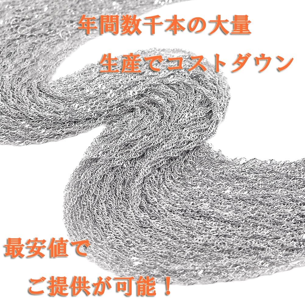 And My Jewelry Pt850 Platinum Chain Necklace 50cm Long Neck Chain [Your Box] - Screw-Type [Gift Wrapped]