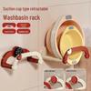 Retractable Suction Cup Basin Rack: No-Drill Wall Mount Bathroom Storage Shelf and Draining Foot Basin Holder