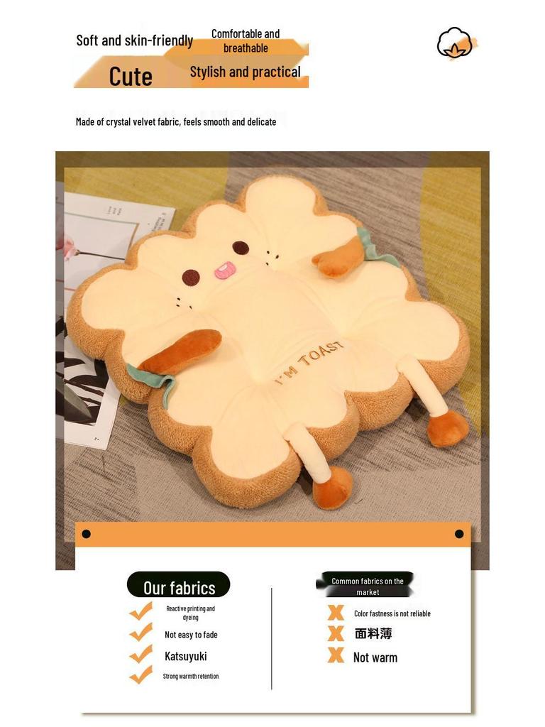 Cute Toast Cushion: Comfy Seat Pad for Office, Student, or Home Use