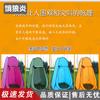 Outdoor Camping Shower Tent