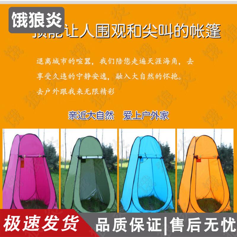 Outdoor Camping Shower Tent