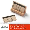 A-One Business Card Multi Card Craft Brown 100 Cards 51195