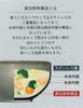 Tabegoro Donburi 1.4L DSSC-1.4MT