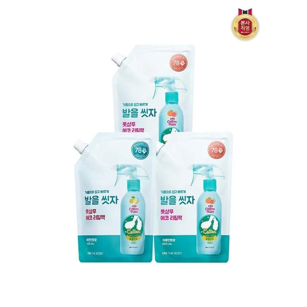 

[ON THE BODY] ON THE BODY Cotton Foot Let s Wash Your Feet Foot Shampoo Refill 500ML 3 Bottles (1 Lemon + 2 Grapefruits)