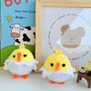 Adorable Plush Toy Chick In Eggshell Design Soft And Cuddly Stuffed Animal