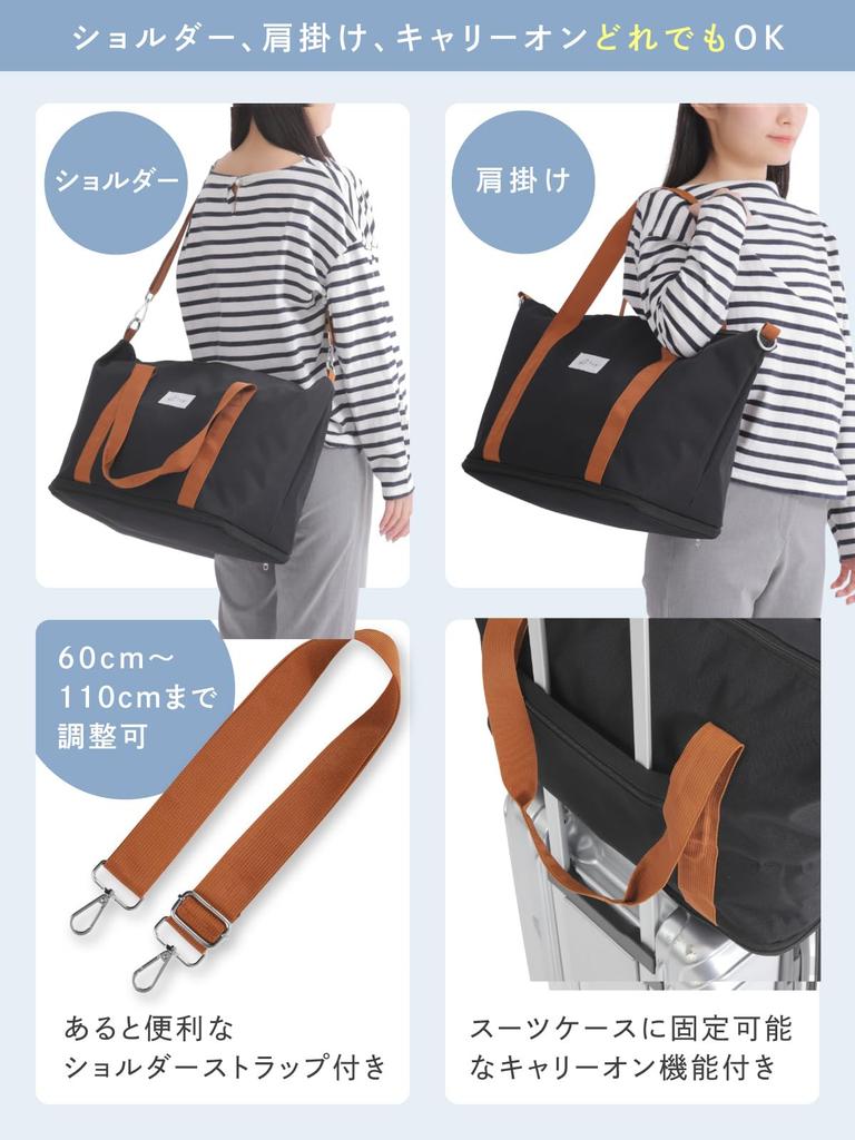 in fugl Boston travel shoulder travel bag [Featured Rurubu] bag, bag, carry-on bag, bag, (black)