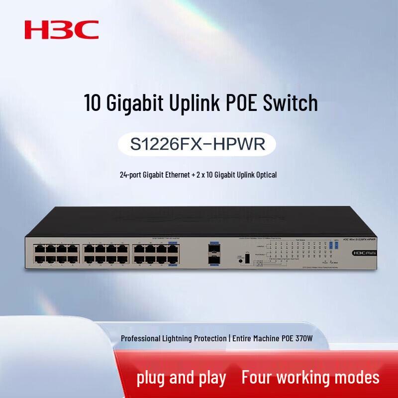 H3C Unmanaged PoE Network Switch