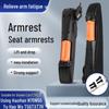 Accesorii pentru interiorul mașinii – Cotiere