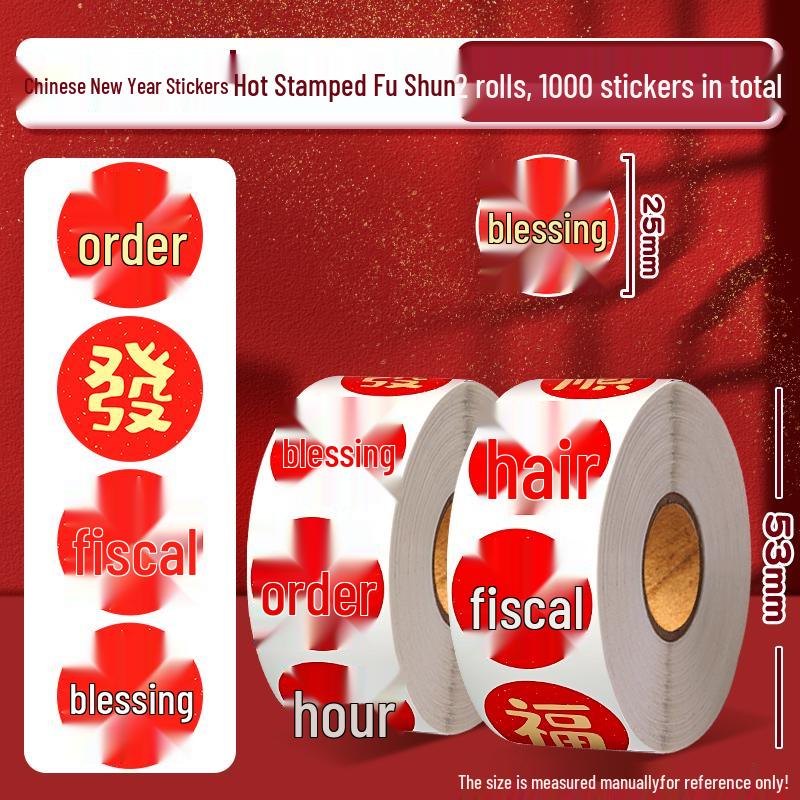 2025 Year of the Snake Fu and Blessings Festive Red Stickers for New Year and Spring Festival Decorations