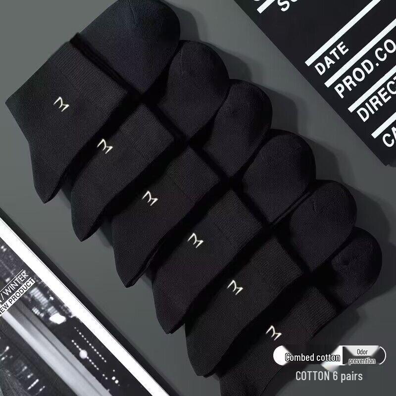 7A Antibacterial Xinjiang Cotton Mid-Calf Men's Socks - Odor-Resistant, Sweat-Absorbent, Breathable, Ideal for All Seasons.