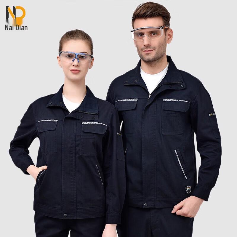 Naidian Pure Cotton Long-Sleeve Workwear Set