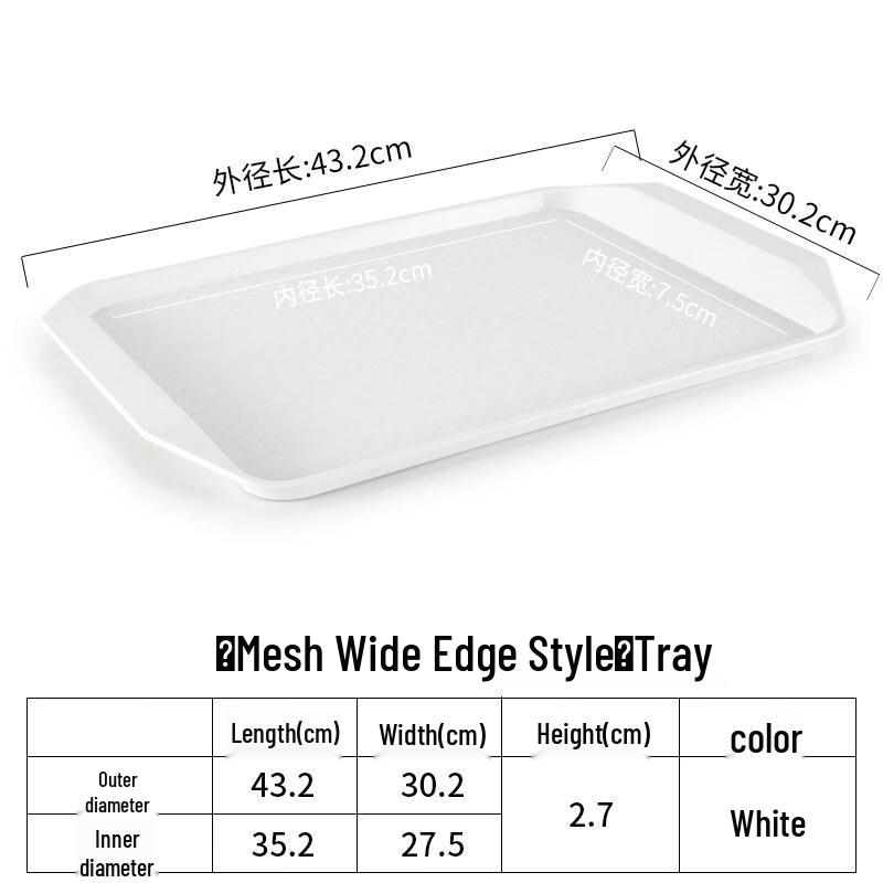 Rectangular Plastic Serving Tray