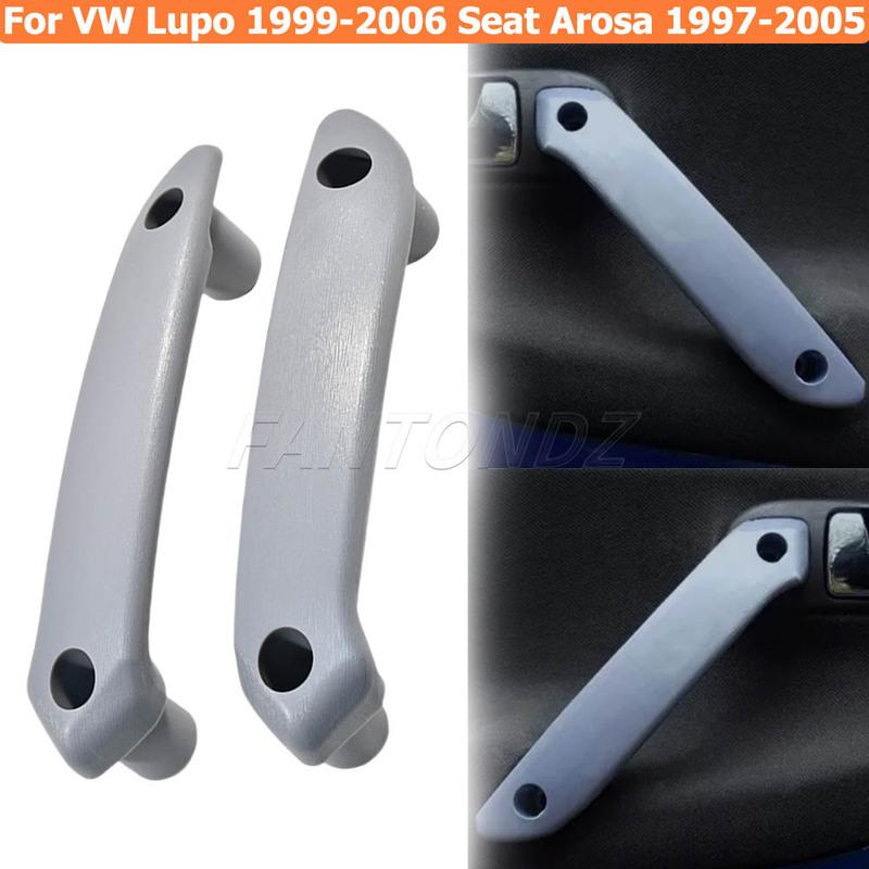 6X0867180B 6X0867179B 1 пара Ручка внутренней двери автомобиля для VW Lupo 1999-2006 Seat Arosa 1997-2005 Левая Правая Серая