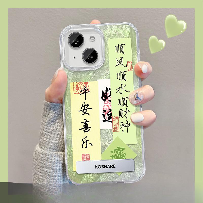 Suitable for Huawei Pura70 Mobile Phone Case Nova12 Smooth Flowing Water and Smooth Flowing Water and Smooth Wealthy Stand Honor 90 Feather