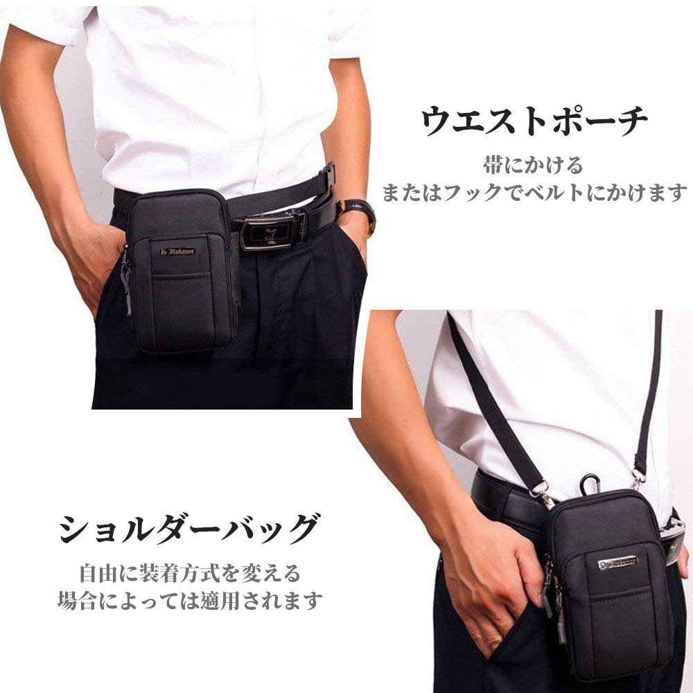 BAGZY Shoulder Waist Smartphone Hiking Pouch with Carabiner and Shoulder EDC Molle Tactical Sports Waist Card Crossbody Small Item Gadget Smartphone