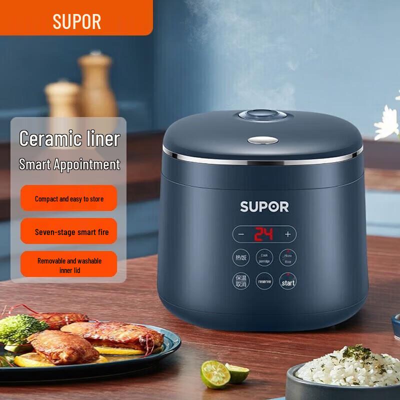 Supor 2L Fine Iron Spherical Rice Cooker Inner Pot