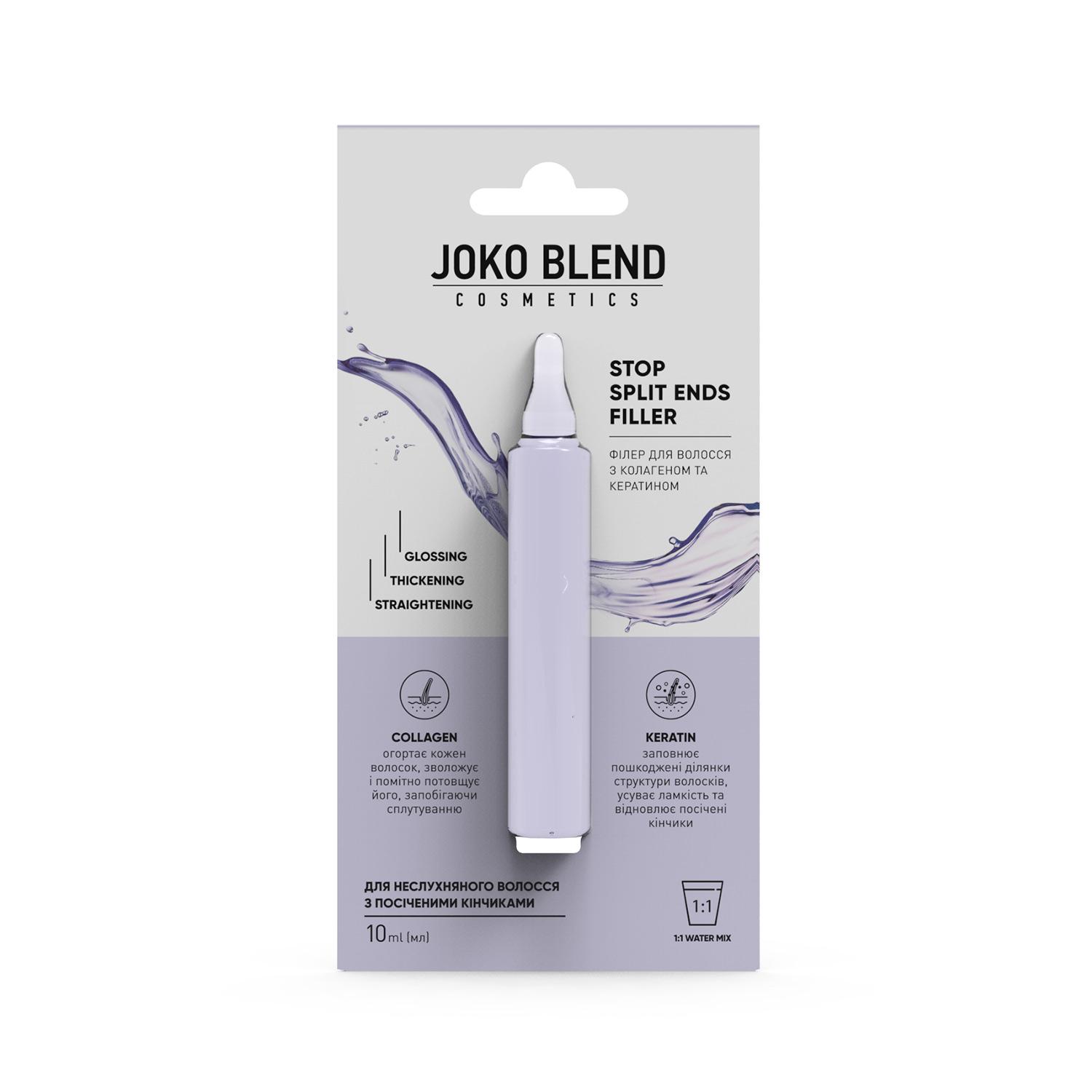 

Філер для волосся з колагеном та кератином Stop Split Ends Filler Joko Blend 10 мл