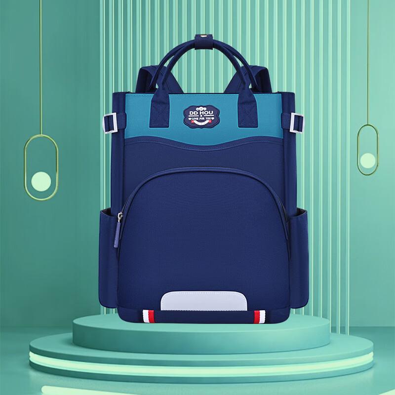 Hufeng Kids Tutoring School Bag