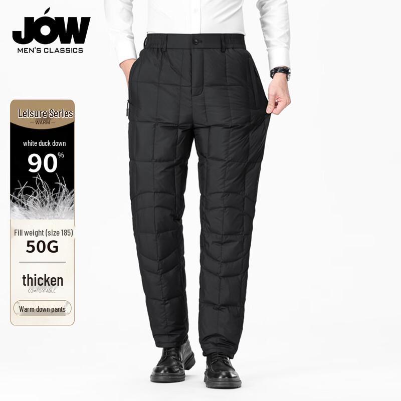 

JOW Мужские утепленные ветрозащитные брюки с 90% утиного пуха M