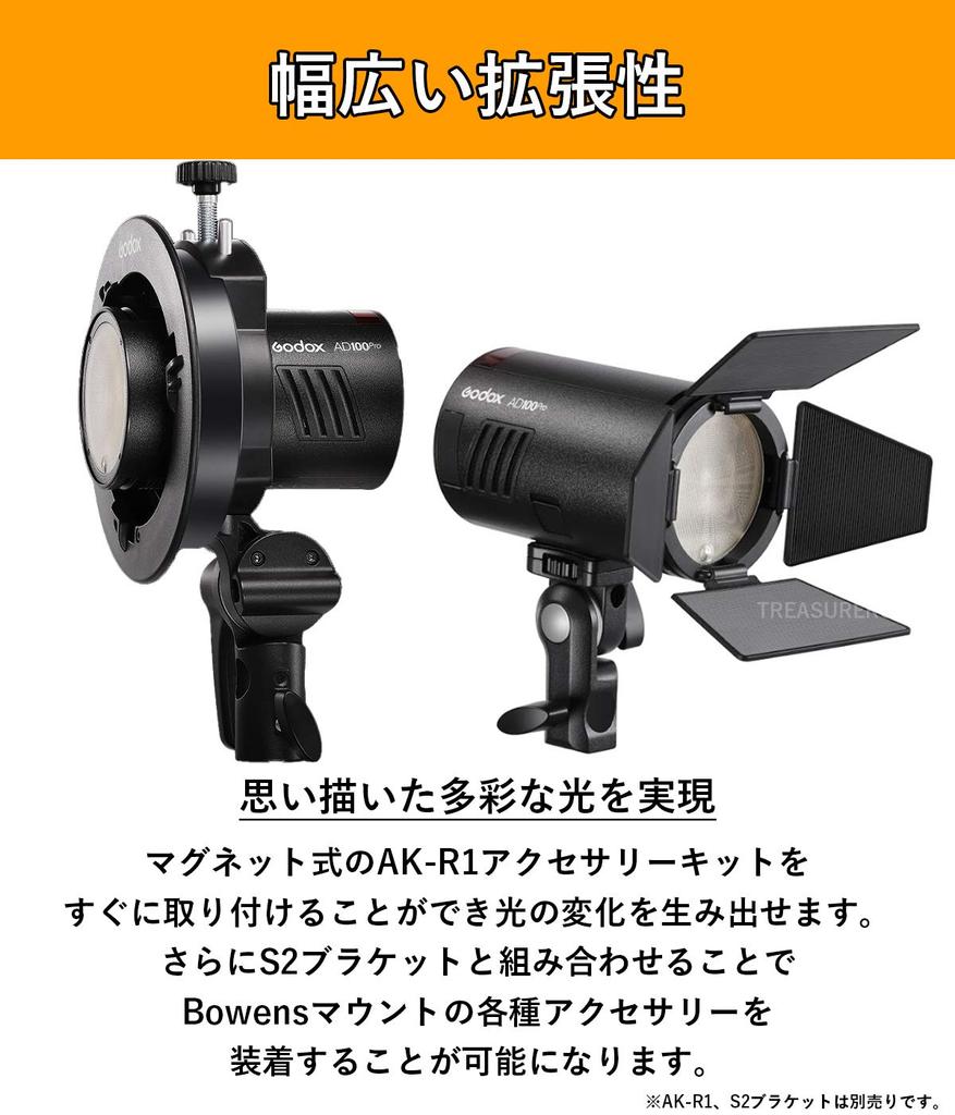 Monolumière Godox AD100Pro 100Ws à tête ronde avec flash TTL HSS Inclut manuel d'instructions en japonais et kit [Distributeur officiel] 5800±200K