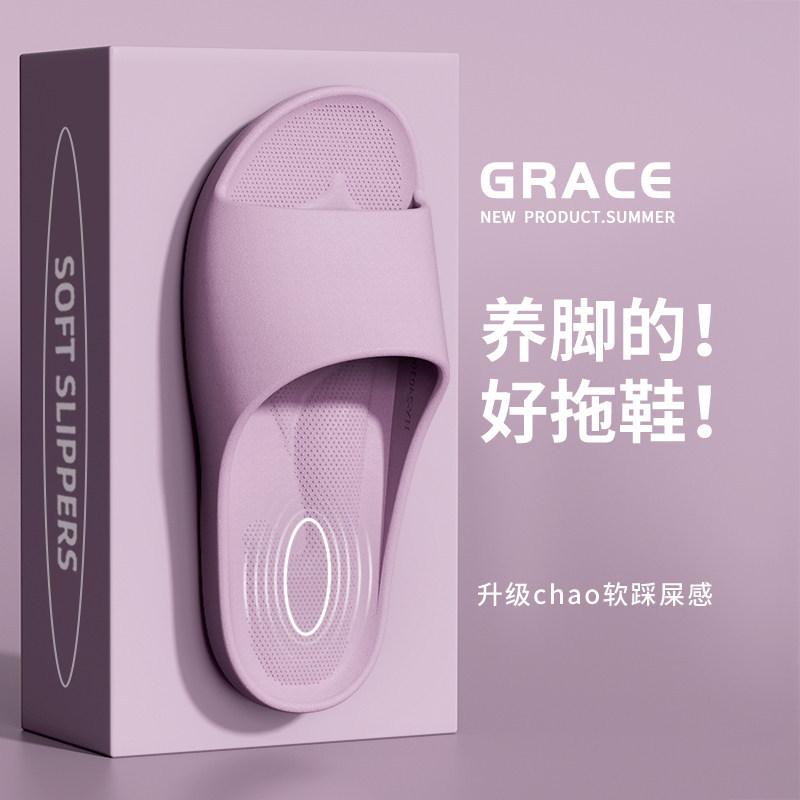 Arch support slippers home bathroom bath non-slip deodorant flat foot acupoint massage cool slippers