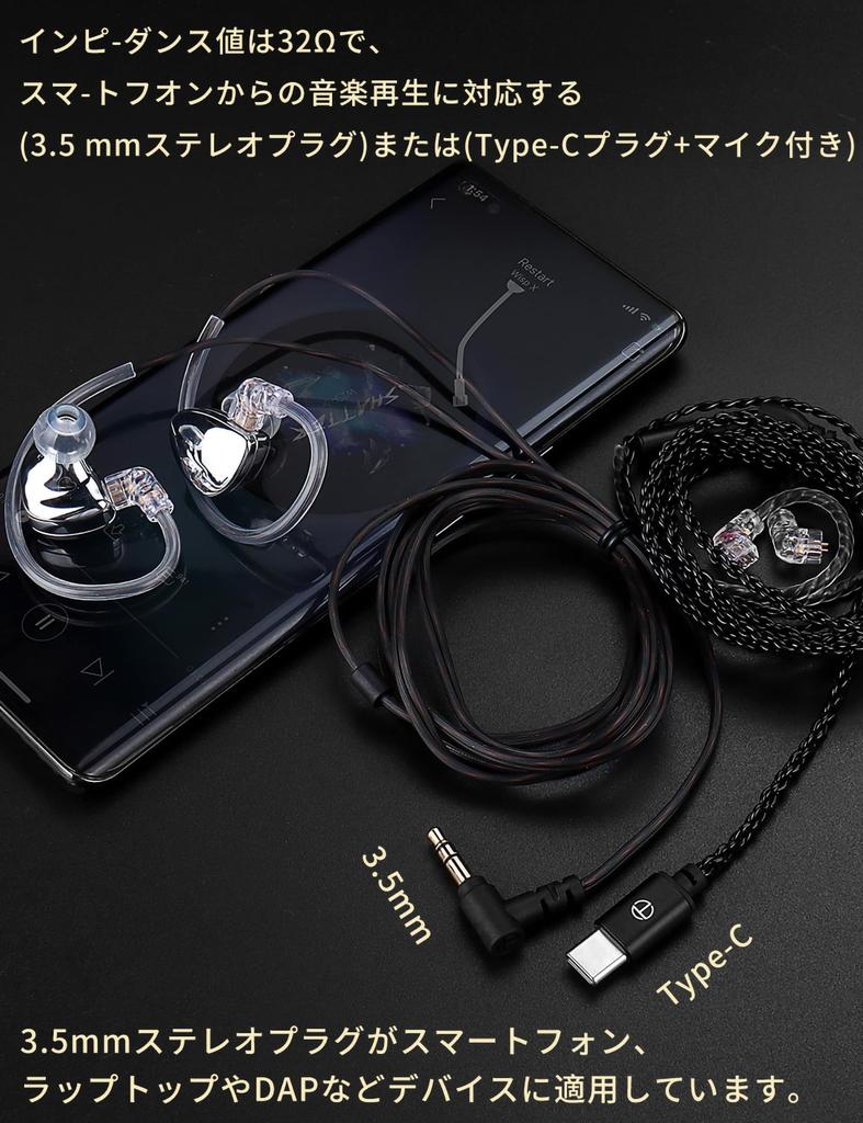 TRN MT5 Wired LCP Dynamic HiFi Monitor High Resolution Metal QDC Detachable Microphone ISO Android Compatible Earphones, Earphones, Diaphragm, Driver,