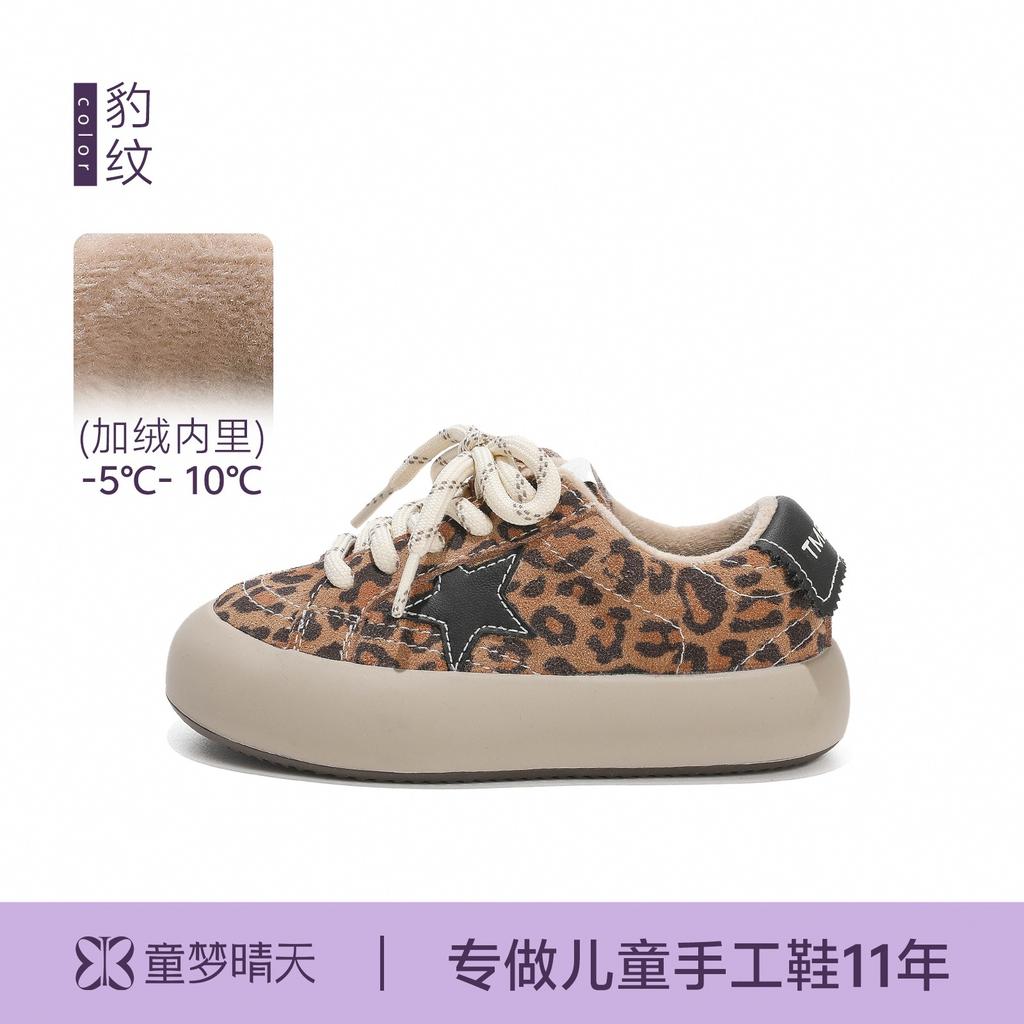 Girls sports shoes board shoes velvet shoes 2025 new winter children's two cotton shoes women's treasure outdoor casual shoes