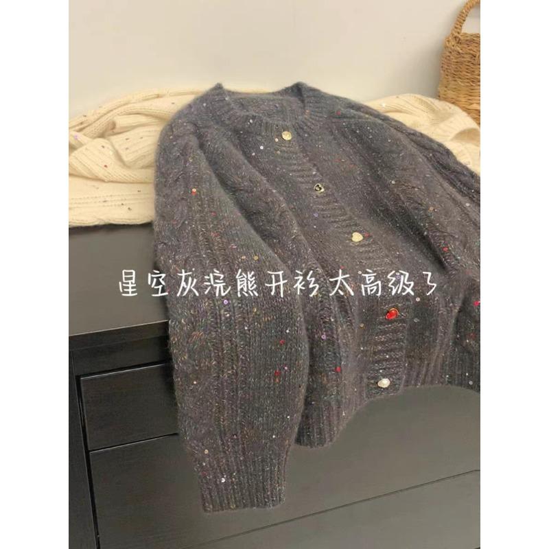 Recommended gray sequined raccoon fleece sweater cardigan jacket women's autumn and winter new knitted sweater