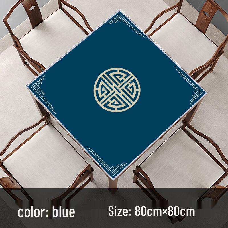 Brangdy Hand-Rub Mahjong Table Mat