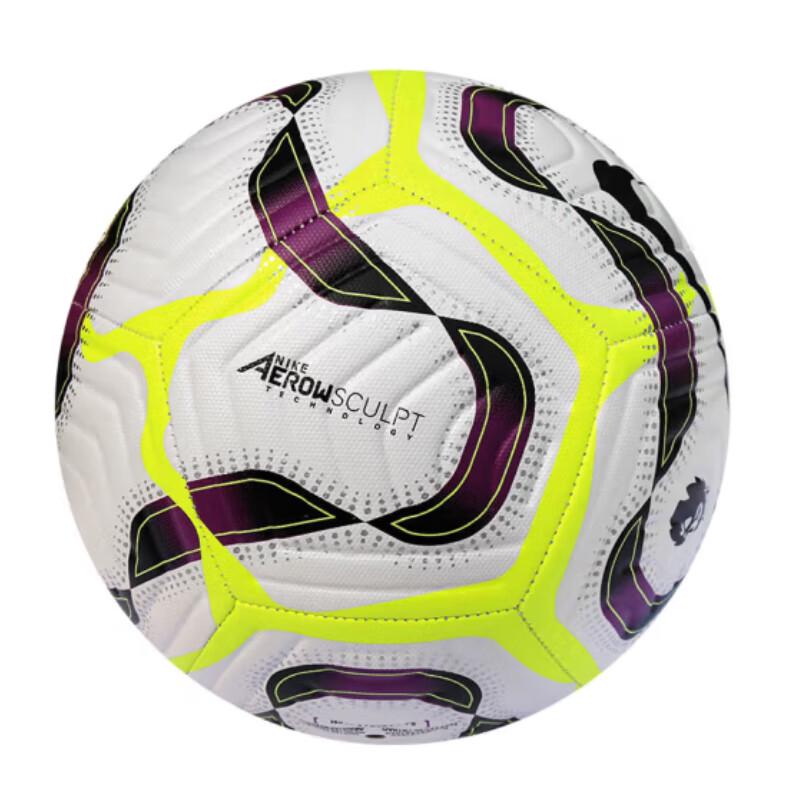 Xuyang Blue Rubber Soccer Ball