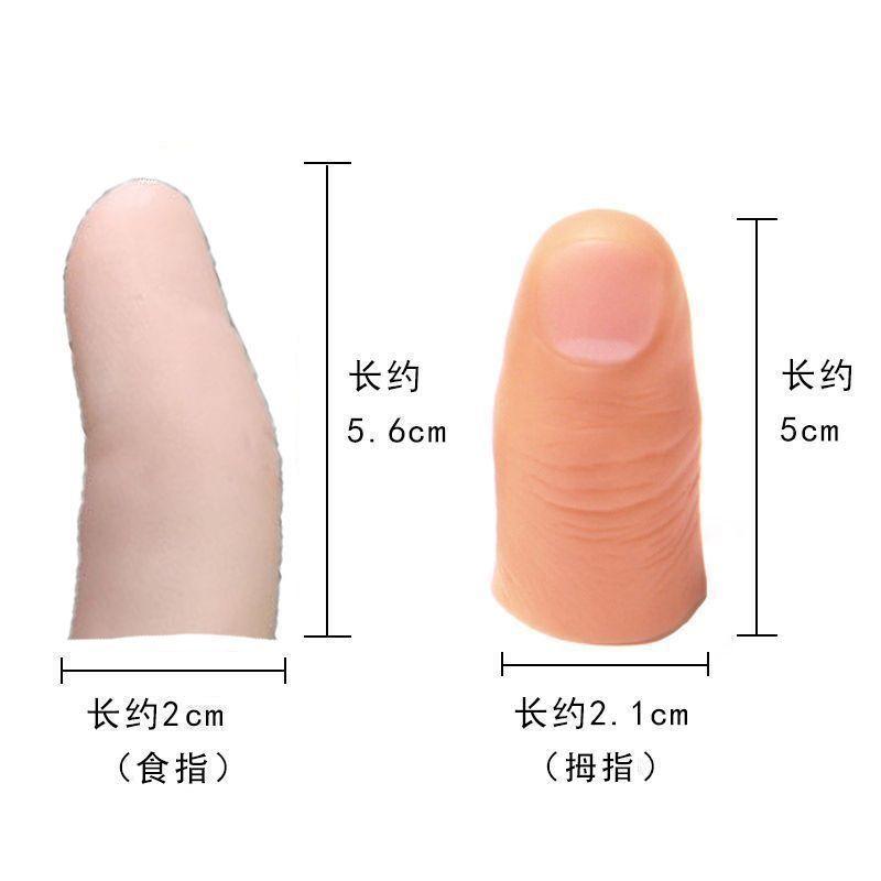 Index Finger Protection Silicone Protective Cover Injury Wear Resistant Anti Slip Finger Protection Cover Fingers and Fingers