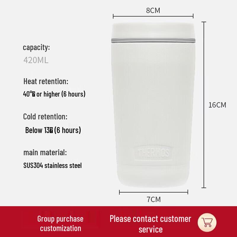 

THERMOS Insulated Coffee Mug 420ml
