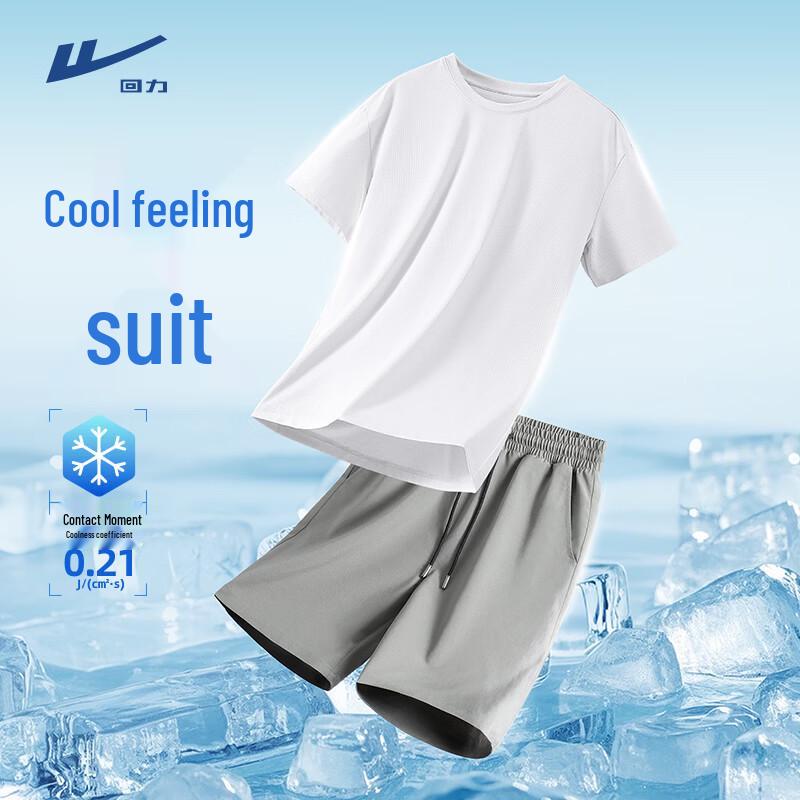 Warrior Men's Ice Silk Quick-Dry Sport Set