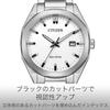 Citizen Collection BM7620-83A Men's Silver Watch, Light-Powered Eco-Drive Waterproof Octagonal Watch, White, Simple Design
