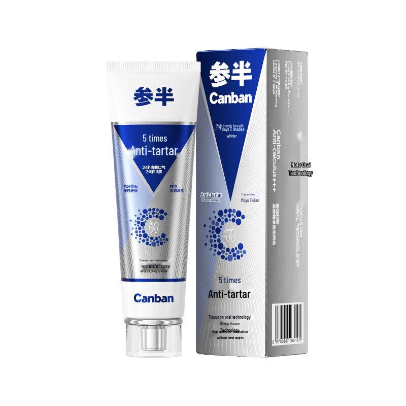 CANBAN Anti-Calculus Whitening Toothpaste