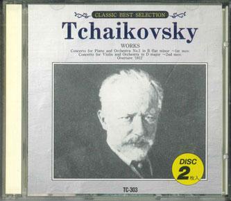 

CD ЧАЙКОВСКИЙ - Концерт для фортепиано с оркестром Чайковского №. 1 В TC303 F.M Япония Классический Б/У