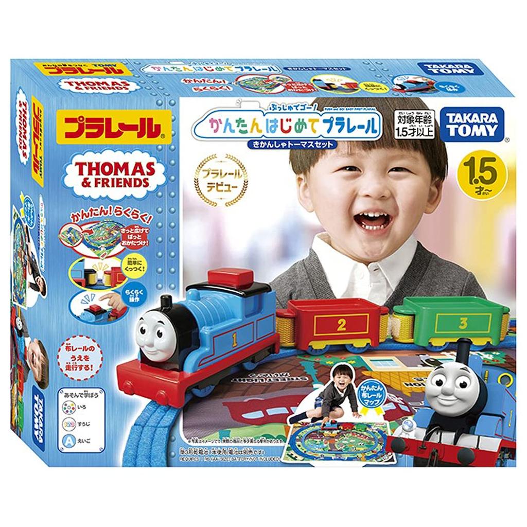 Takara Tomy Thomas Push and Easy First Plarail Thomas the Tank Engine Train Toy for Years Meets Toy Safety ST Mark "Plarail Go! Set" 1.5 Old,