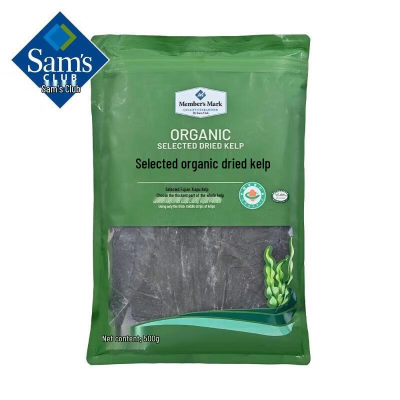 Member s Mark Organic Dried Kelp