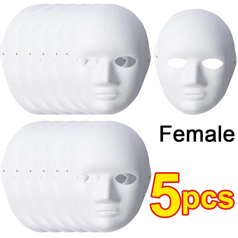 1/10pcs Paper Mache Masks White DIY Full Face Masks Paintable Paper Mask for Halloween