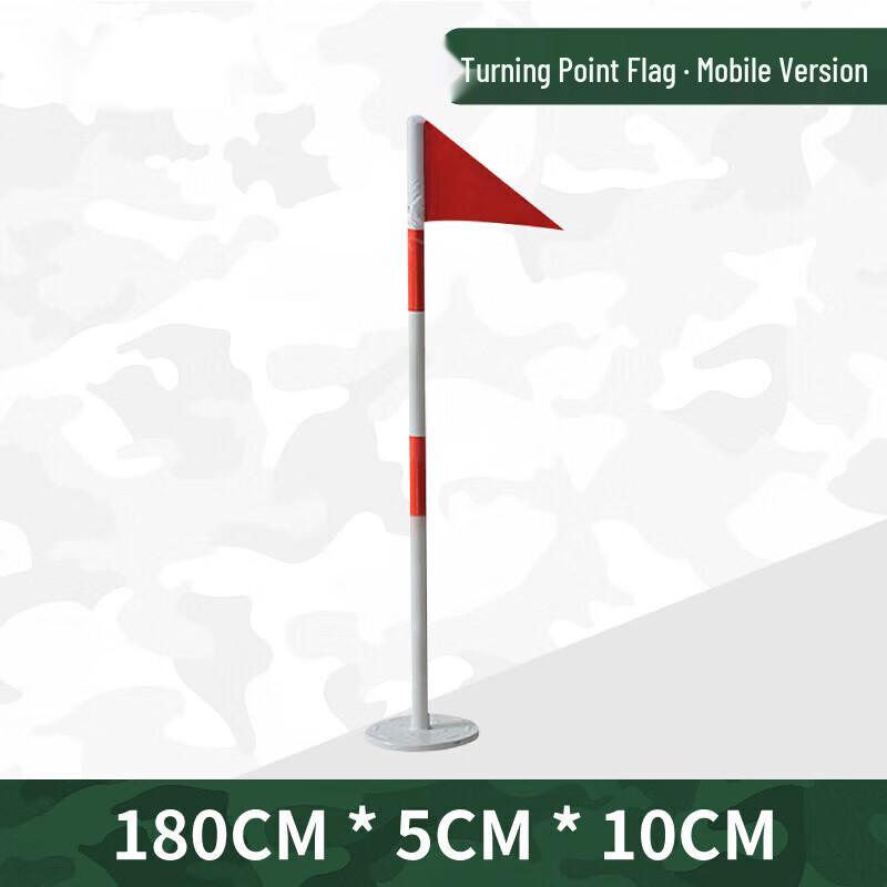Huateng Portable Obstacle Training Flag