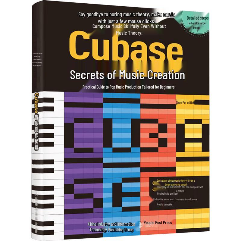 Music Production and Arranging Courses
