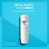 Coms DRGLVTAO Rechargeable Handy Nano Mist 7ml